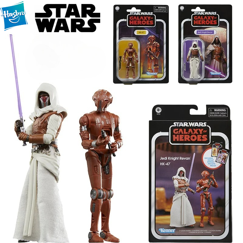 New Original Hasbro Star Wars  - Vintage Star Wars Collectible recension och pris